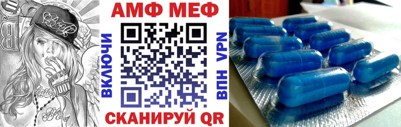АМФ Premium  Краснообск 