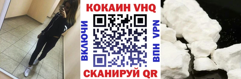 COCAIN Columbia  Краснообск 