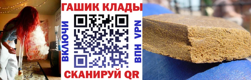 цены наркотик  Краснообск  Гашиш убойный 