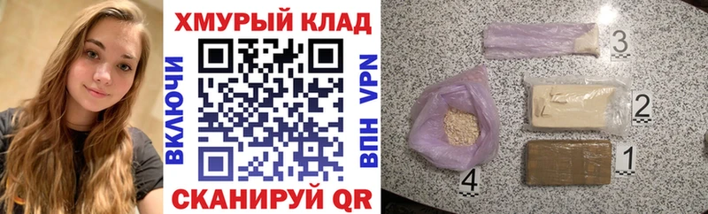 купить наркотик  Краснообск  Героин хмурый 