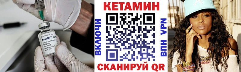 Кетамин ketamine  Краснообск 