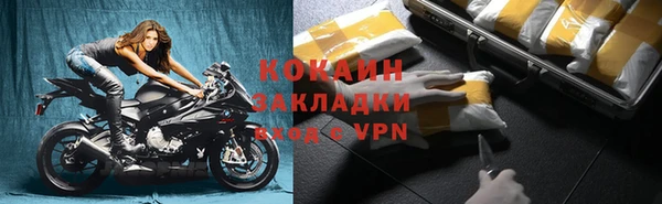 COCAINE Беломорск