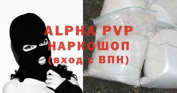 метадон Белоозёрский