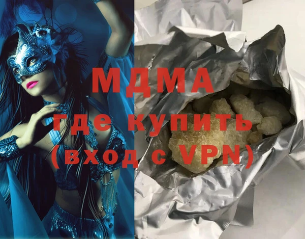прущие крисы Белокуриха