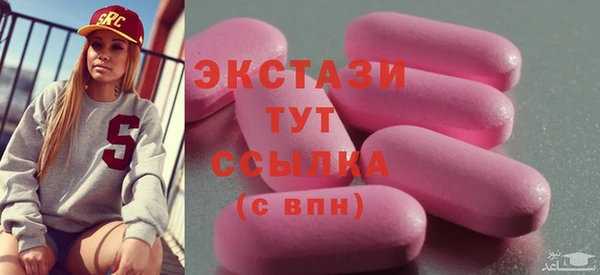 прущие крисы Белокуриха