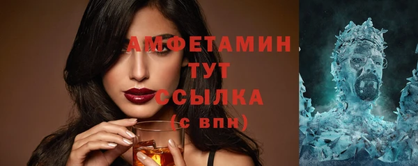 метадон Белоозёрский