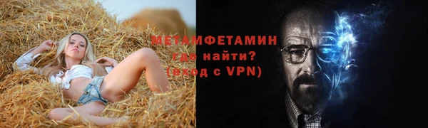 метадон Белоозёрский
