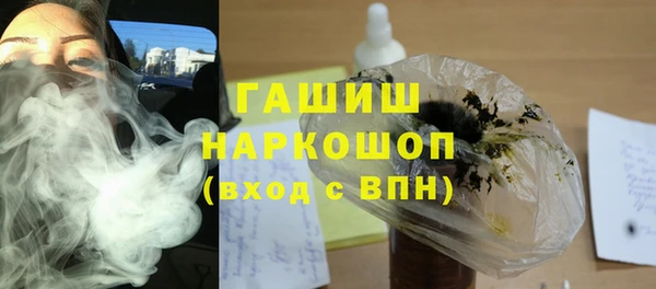 прущие крисы Белокуриха