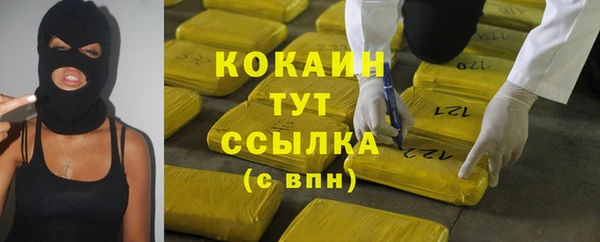 метадон Белоозёрский
