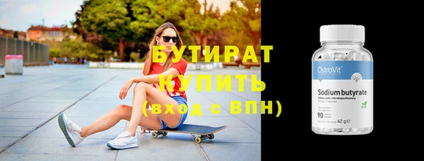 прущие крисы Белокуриха