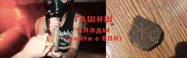 прущие крисы Белокуриха