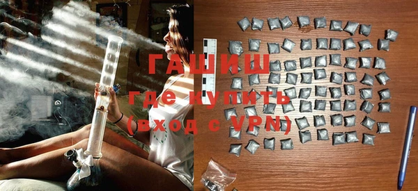 прущие крисы Белокуриха