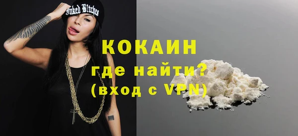 метадон Белоозёрский