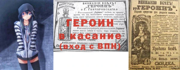 прущие крисы Белокуриха