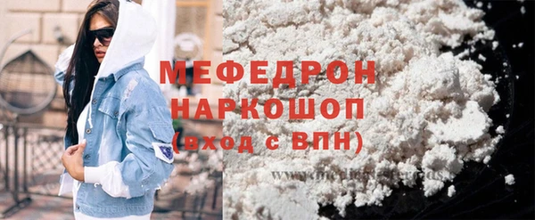 прущие крисы Белокуриха