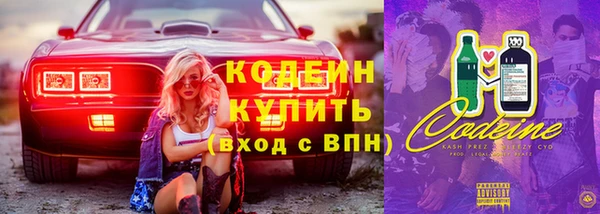 метадон Белоозёрский