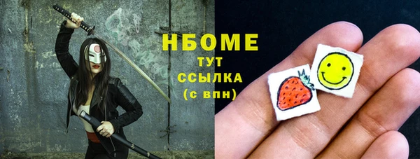 метадон Белоозёрский