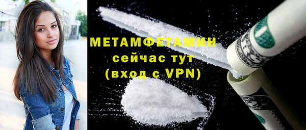 метадон Белоозёрский