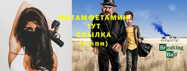 метадон Белоозёрский