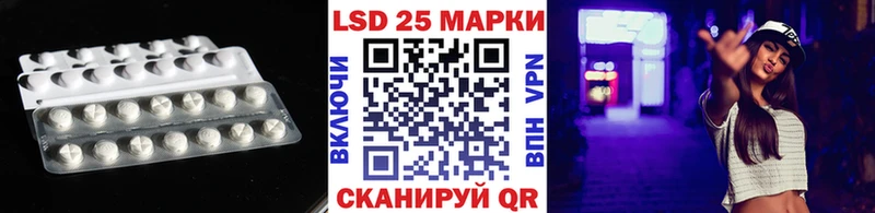 LSD-25 экстази кислота  МЕГА ССЫЛКА  Краснообск 
