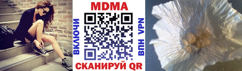 купить наркотики цена  Краснообск  дарк нет Telegram  МДМА молли 