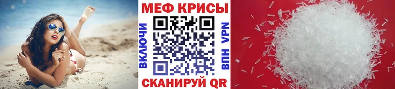 MEGA ссылка  что такое   Краснообск  Меф 4 MMC 