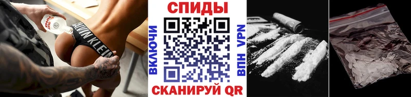 Метамфетамин мет закладка Краснообск