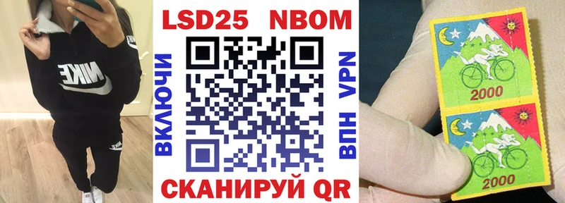магазин  наркотиков  Краснообск  Марки NBOMe 1,8мг 